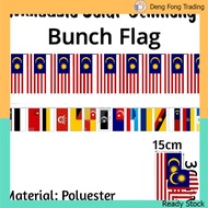 Malaysia Bunch Flag / All States Bunch Flag / Bendera Kecil Malaysia & Negeri