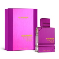 Amber Oud Ultra Violet EDP Al Haramain Perfumes 60ml