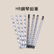 Tinkerbell's Shop T68 T36 Piano Pencil Note Wooden HB Pencil 2B HB Pencil