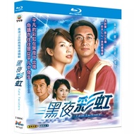 Blu-ray Hong Kong Drama TVB Series Fate Twisters 1080P Full Version Hobby Collection