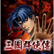 Legend of the Three Kingdoms Chinese Version Installation-free Hard Disk Version PC Computer Stand-a