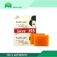 ✙Kojie San Skin Lightening Kojic Acid Soap 2 Bars - 65g-SUPER SAVINGS