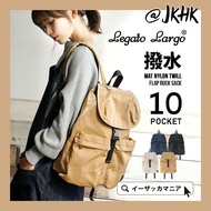 #LH-F1761 Legato Largo: water-repellent matte nylon twill 10-pocket flap rucksack