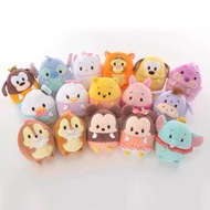 Disney Tsum Tsum Ufufy Plush