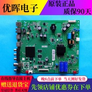 Original TCL 43V6F 42M8F 43F8F TV Motherboard Accessories TPD.T920L.PB775 Screen Optional