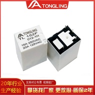5V 12V 24V 4 Pins 5 Pins 17A 20A TL152F Relay Source LH8B