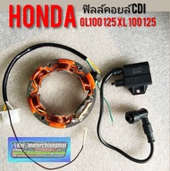 ฟิลล์คอยล์Cdi gl100 125 xl100 125 / ชุดแปลงcdi Honda gl100 125 xl 100 125