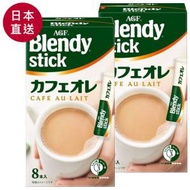 AGF - ❣2盒 Blendy牛奶咖啡8本入❣