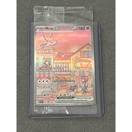 Pokemon TCG SV3.5 151 Promo Card UPC - Mew ex - SVP053 - Illustration Rare Promo (Sealed)