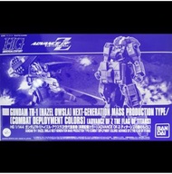 HG TR-1 Hazel Owsla Combat Deployment Colors AOZ 海茲爾 1/144 P-Bandai PB 魂限 High Grade
🚫不即日出貨⚠️留意指定時地/