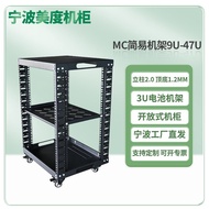 with Wheels Battery Rack19Open3U Cabinet Inch Mido MC9U-42U Simple Rack Ningbo 2IGN