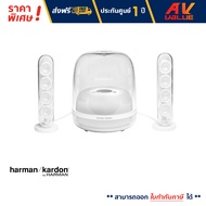 Harman Kardon SoundSticks 4 Bluetooth Speaker ลำโพงบลูทูธ - Clear
