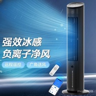 HY-6Vertical Electric Fan Tower Fan Air Conditioner Fan Smart Thermantidote Home Living Room Bedroom Air Cooler Light To