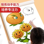 Classic Cartoon Tracing Book Planting Cultivate Concentration Children Comics Cartoon Animation Draw