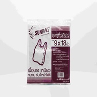 ถุงหูหิ้ว 9นิ้วx18นิ้ว BP Sunbag 