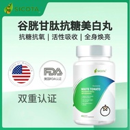 ((K Sugar K Oxygen Whitening Pills) White Tomato Glutathione Whitening Pills American SICOTA 45 Caps