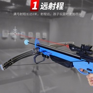 Boys bow and arrow toy large archery suit sucker shooting crossbow bow and arrow gun sports series outdoor children's toys