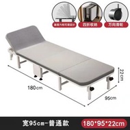 全城熱賣 - 折疊床 辦公室午休 家用成人簡易單人陪護便攜行軍午睡折疊床