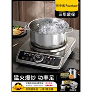 Rongshida Commercial Induction Cooker 3500W High Power 5,000W Hotel Concave Induction Induction Cook