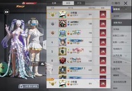 Pubg頂尖代打