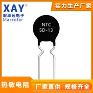 Pengeluar Termistor Bekalan Terus NTC Thermistor 5D-13 Mesin Pengedap Plastik Termistor