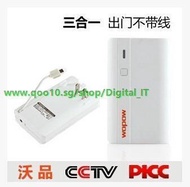 Waugh product PA001-5200MA Apple iphone4s HTC phones Samsung mobile power charging treasure-Digital