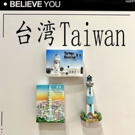 【Shipment within 24 hours‌】 magnet peti sejuk 3d kreatif tarikan pelancong menara taipei 101 dan tan