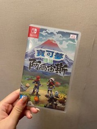 寶可夢 阿爾宙斯 switch