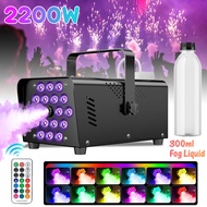 18LED Smoke Fog Machine 2200W Stage Colorful Disco DJ Party Smoke Fogger Mesin Asap Pentas LED Remot