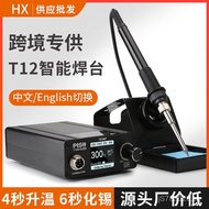 Mini Wholesale Adjustable Portable Factory Electric Soldering Iron Smart Soldering Tip T100Soldering