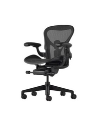 Herman Miller Aeron Office Chair