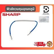 Temperature Control Fuse For Sharp Rice Cooker 7 Liters KSH-777 KSH-D77 Genuine Parts From The Compa