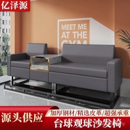 Sofa Chair Chair Leisure Sofa Chair Hall Tennis Billiards Red Ball Billiard Room Dedicated Viewing L