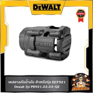 Dewalt Oil-Proof Rubber Case For DCF921 Model (Pb92.2.23-QZ)