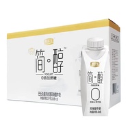 1 Carton Sugar Free Yogurt Drink No Sucrose Added Breakfast Drink 250g