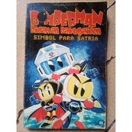 Bomberman Comics - Mitaka Kouichi