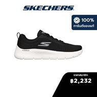 Skechers สเก็ตเชอร์ส รองเท้าผู้หญิง Women GOwalk Flex Shoes - 124952-BKW Air-Cooled Goga Mat