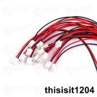 XH2.54-2P3P4P5P7P 帶線頭子 單頭線 配直針插座 長20CM 26#線