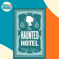 [100% Original Books] - The Haunted Hotel by Wilkie Collins (UK edition, paperback)