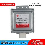 LG Microwave Oven Magnetron 2M214-21TAG Tiub Pemanas Gelombang Mikro Penjana Gelombang Mikro Tiub El