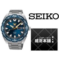 【威哥本舖】日本SEIKO全新原廠貨【附原廠盒】 SRP747J1 2019新款 4R36機械潛水錶