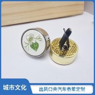Deodorant Perfume Aromatherapy Car Balm Car White Tea Fragrance Deodorant Car Interior Decorations F