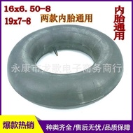 ATV Beach Motorcycle Accessories Agricultural Vehicle Patrol Car 16X6.50-8 Inner Tube 19X7-8 Liner W