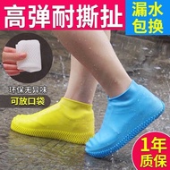 Silicone Shoe Cover Waterproof Rainy Day Thickened Anti-slip Wear-resistant Sole Rain Shoe Cover Men Women Outdoor Rubber Latex Adult