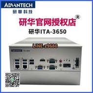 研華工控機ITA-3650E帶2個PCI擴展英特爾第7代臺式機無風扇工控機