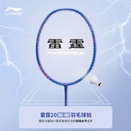 Li Ning(100% Original) Axforce 20 Badminton Racket Full Carbon Fiber Racquets 3U/4U for  Primary Pla