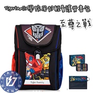 Diano Physical Store TigerFamily Co-Branded Preppy Style Ultra-Lightweight Backpack Pro 2S-Supreme B