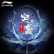 Li Ning Badminton Racket Tectonic 9 Carbon Fiber 4U Professional Offensive Racket Jonathan Same Styl