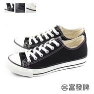 [Fufa Brand] Low-Top All-Match Canvas Shoes Made in Taiwan Canvas Shoes Women Canvas Shoes Men Fufa 