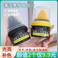 [9.9 Yuan 2 Bottles] Leather Shoes Polishing Lanolin Maintenance Oil Universal Care Maintenance Shoe